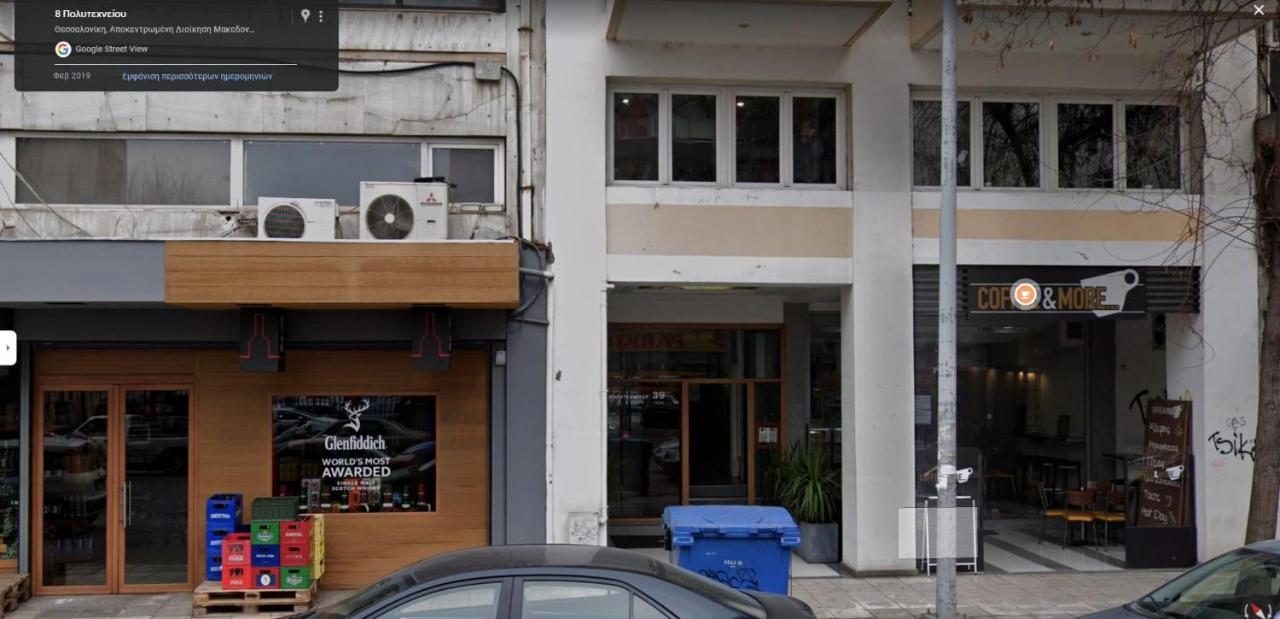 Port De L'Eau Roof Garden Apartment Thessaloniki Exterior photo